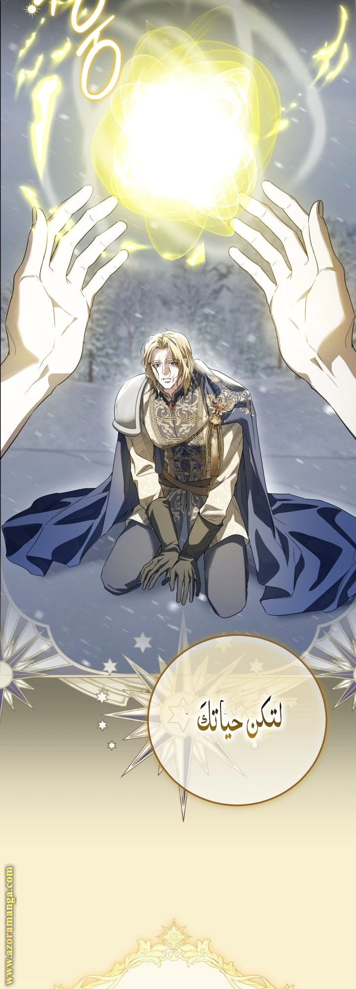 Read Princess Who Hides Her Fandom AR Manga Online