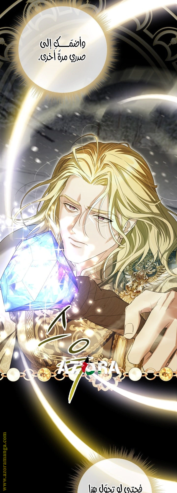 Read Princess Who Hides Her Fandom AR Manga Online