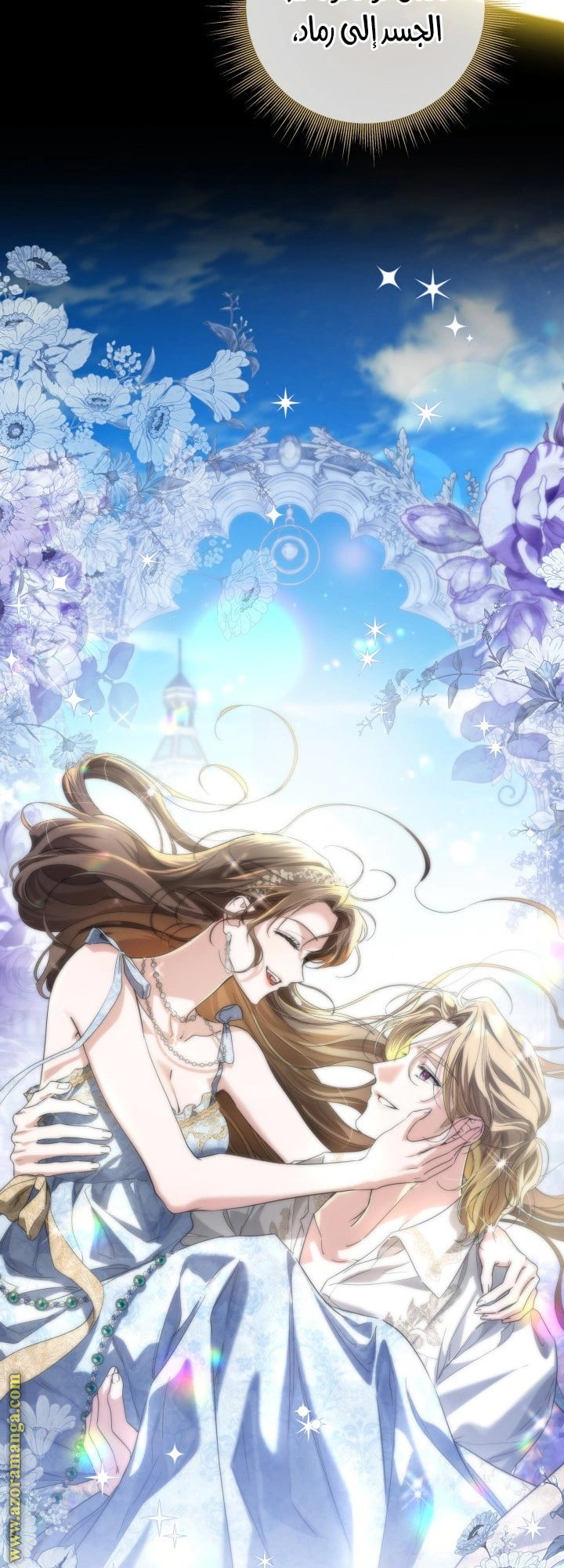 Read Princess Who Hides Her Fandom AR Manga Online