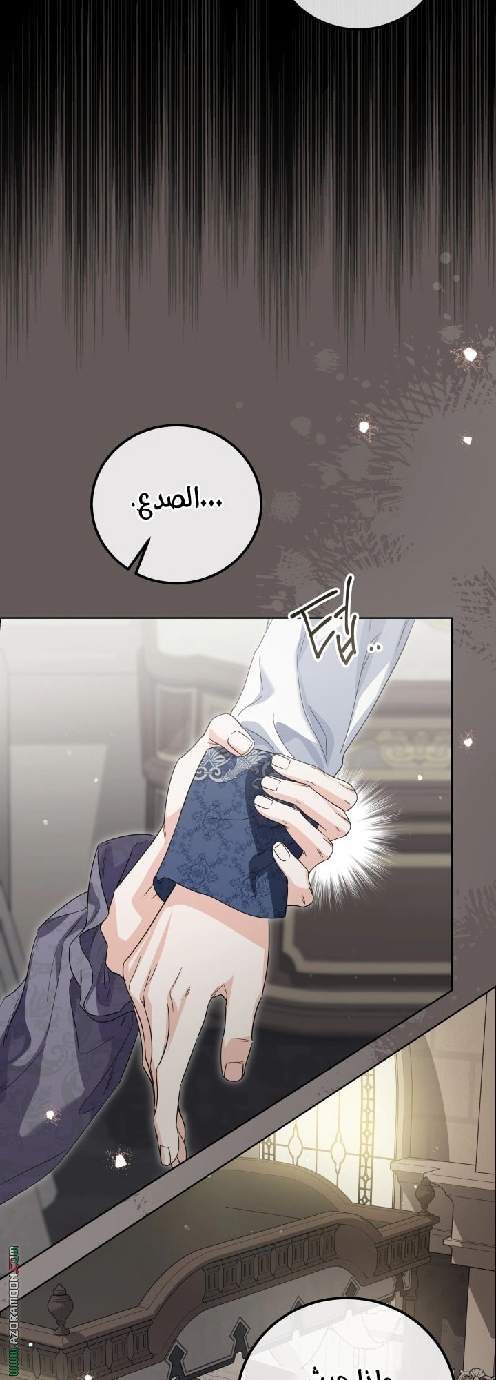 Read Princess Who Hides Her Fandom AR Manga Online