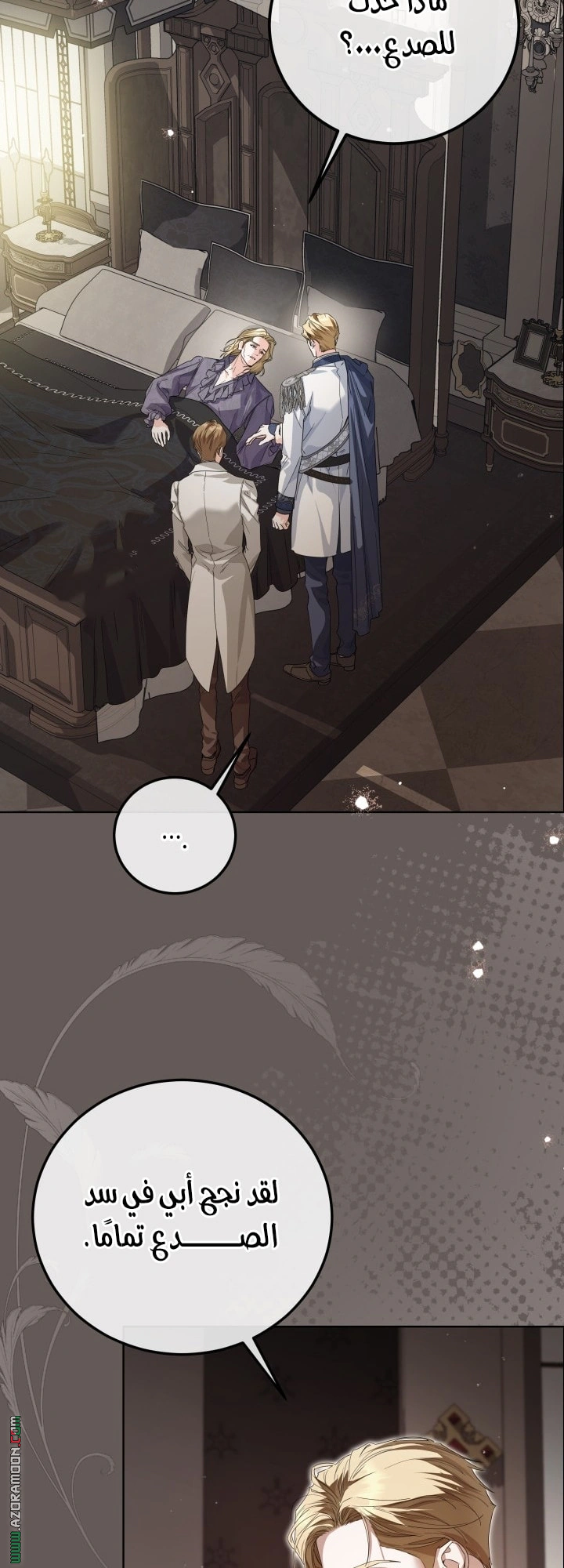Read Princess Who Hides Her Fandom AR Manga Online
