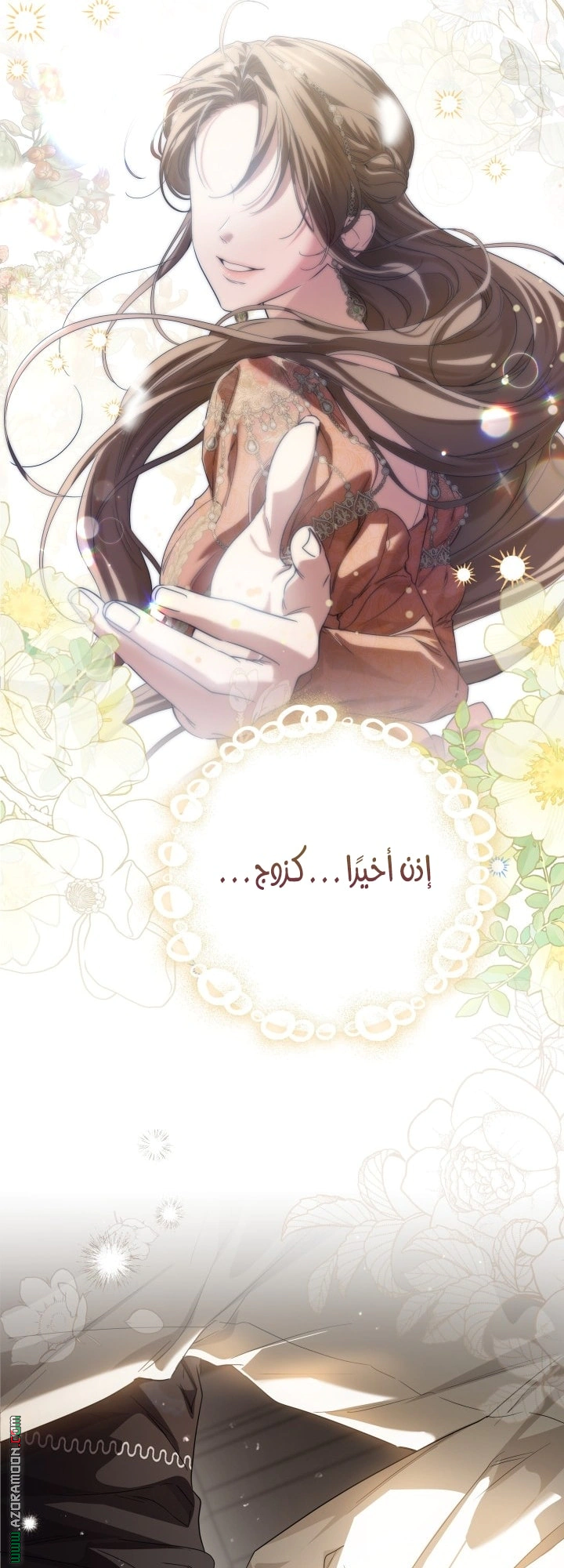 Read Princess Who Hides Her Fandom AR Manga Online
