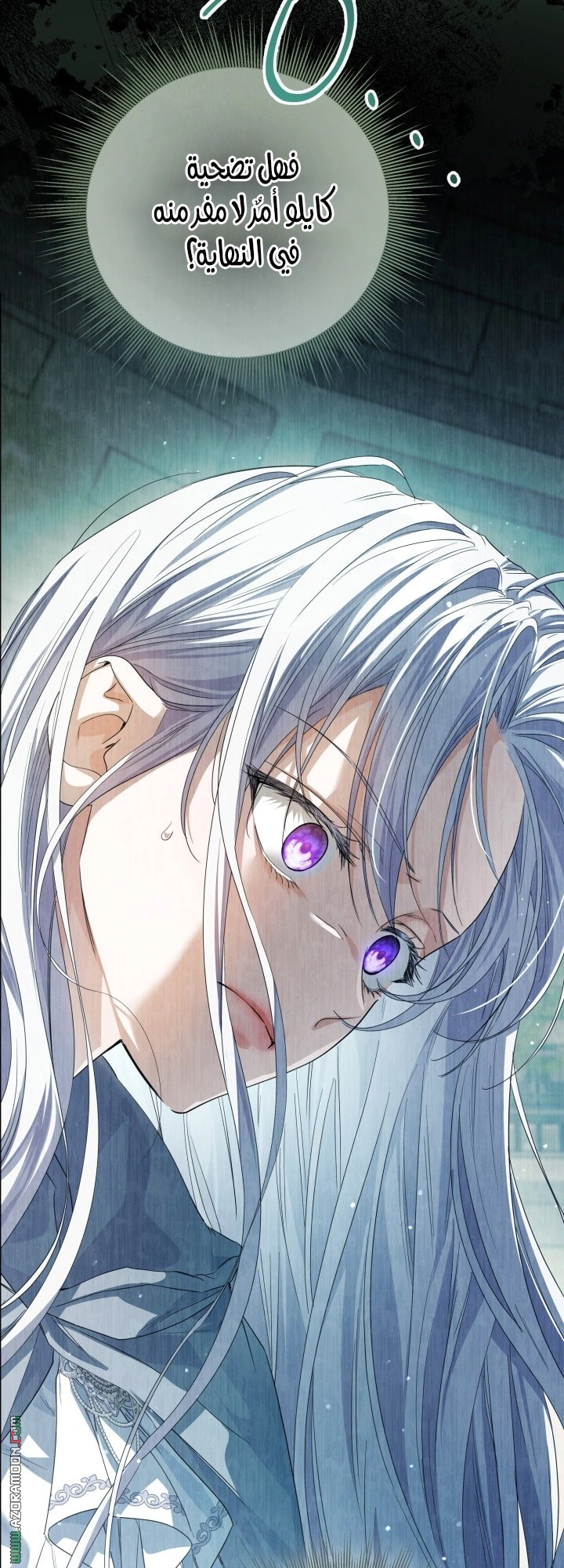Read Princess Who Hides Her Fandom AR Manga Online