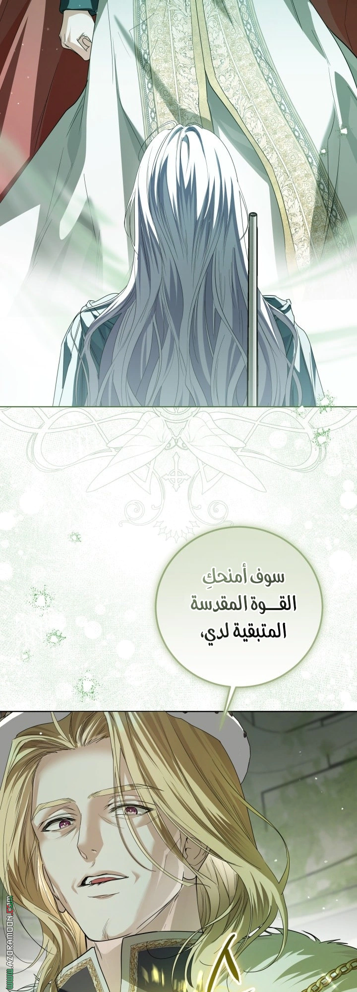 Read Princess Who Hides Her Fandom AR Manga Online