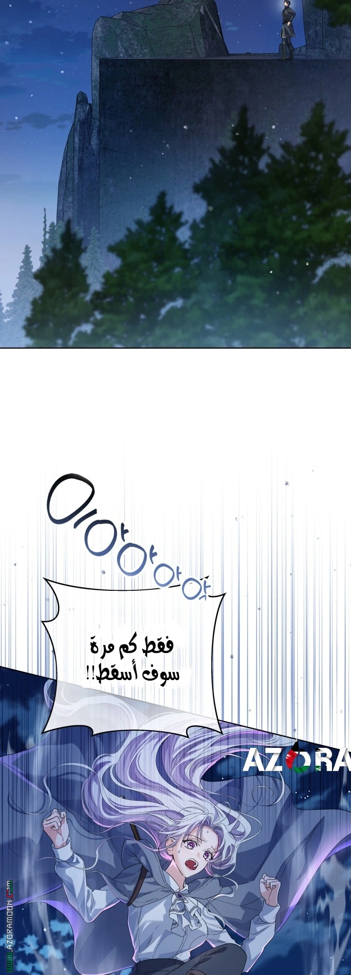 Read Princess Who Hides Her Fandom AR Manga Online