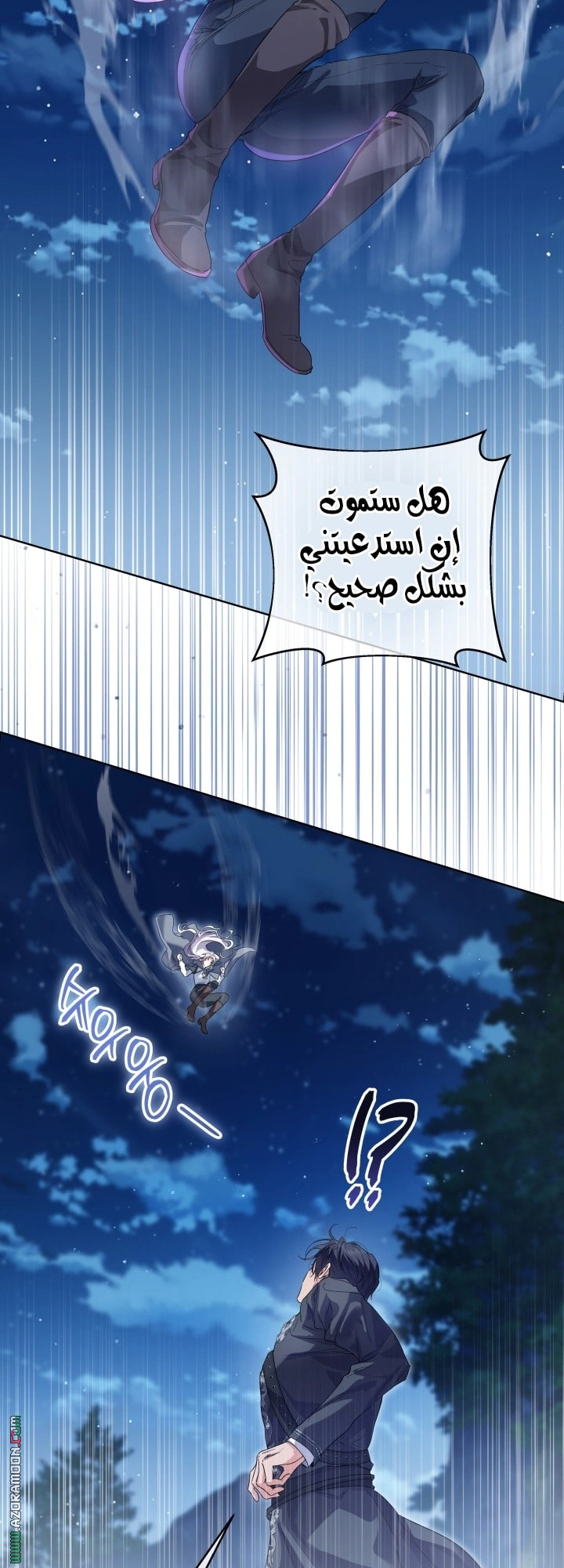 Read Princess Who Hides Her Fandom AR Manga Online