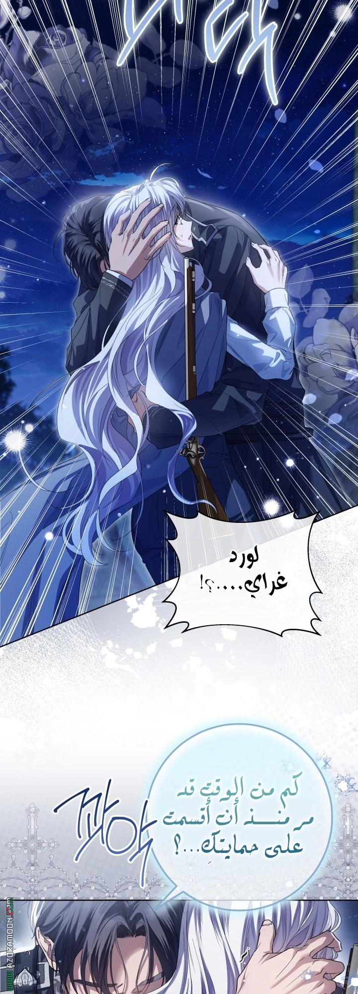 Read Princess Who Hides Her Fandom AR Manga Online
