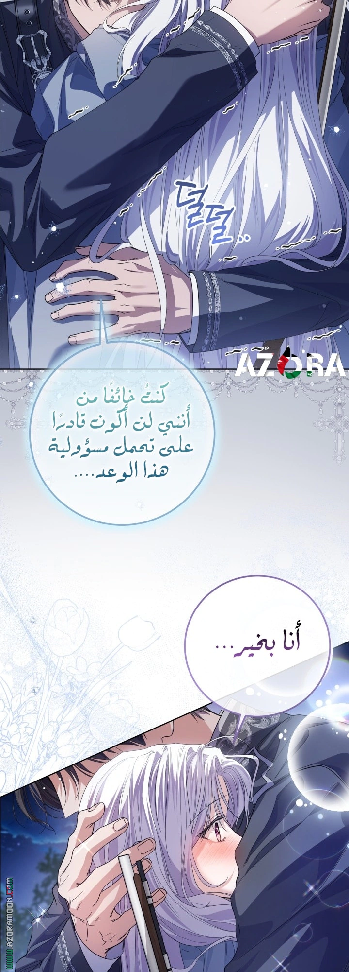 Read Princess Who Hides Her Fandom AR Manga Online