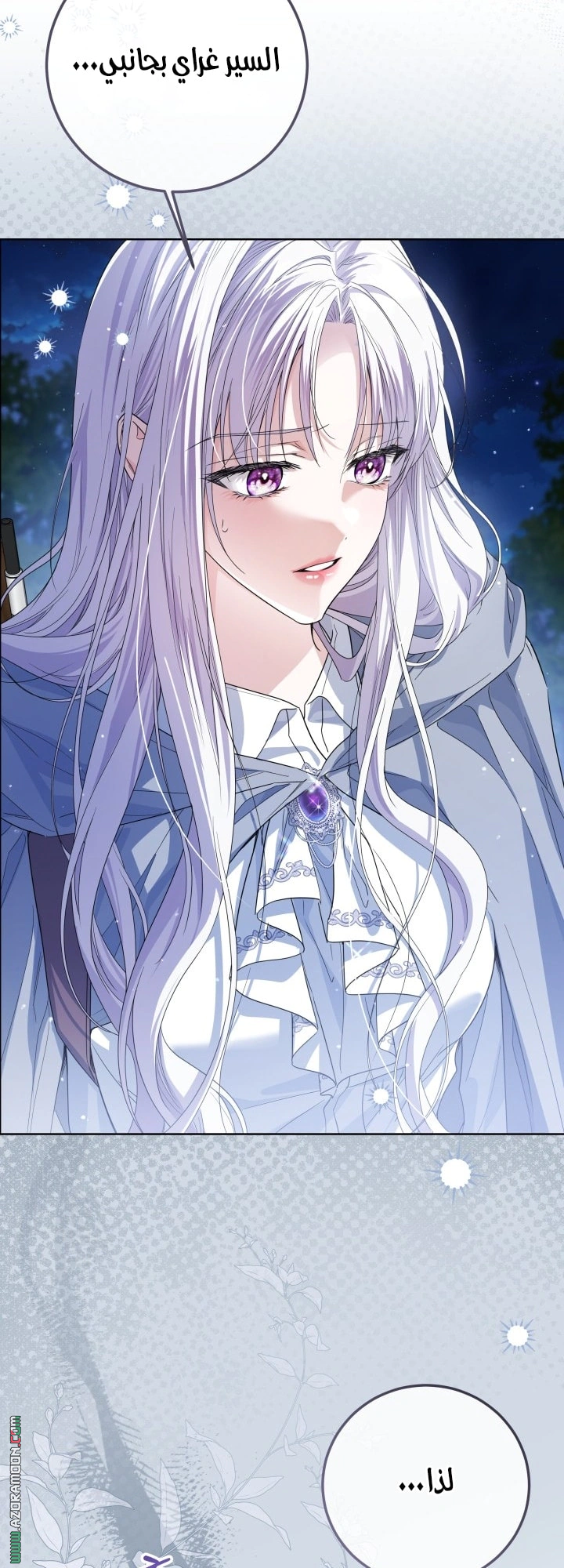 Read Princess Who Hides Her Fandom AR Manga Online
