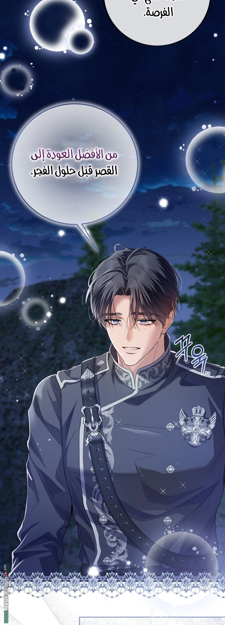 Read Princess Who Hides Her Fandom AR Manga Online