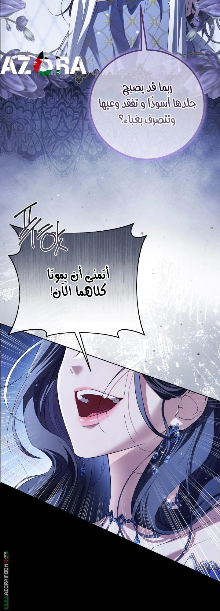 Read Princess Who Hides Her Fandom AR Manga Online