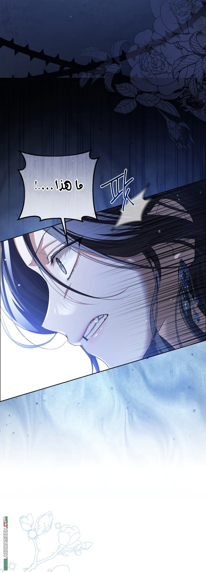 Read Princess Who Hides Her Fandom AR Manga Online
