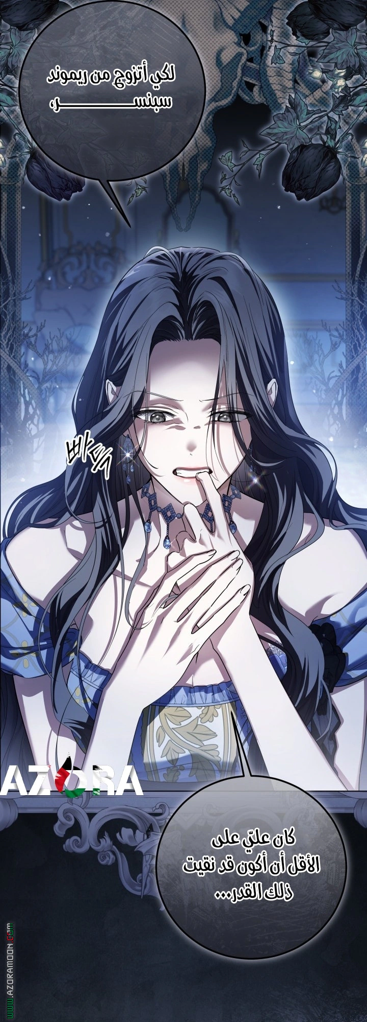 Read Princess Who Hides Her Fandom AR Manga Online