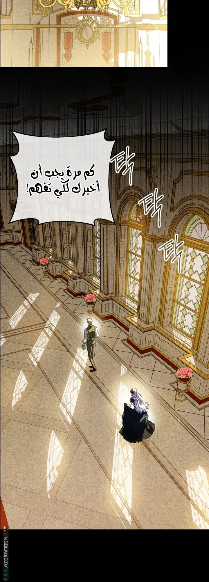 Read Princess Who Hides Her Fandom AR Manga Online