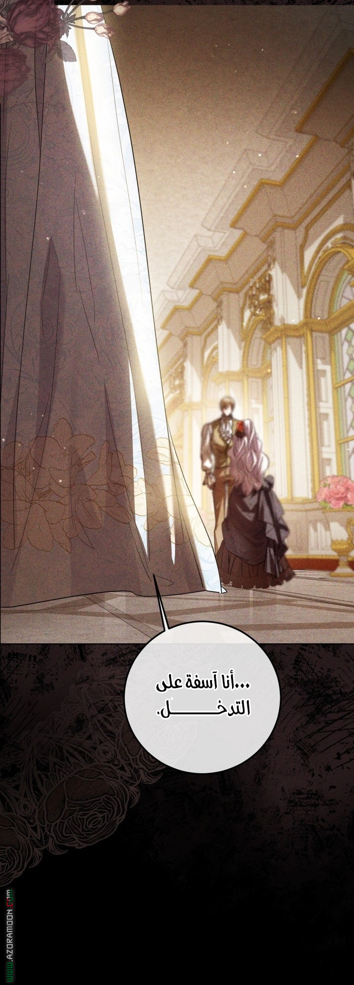 Read Princess Who Hides Her Fandom AR Manga Online