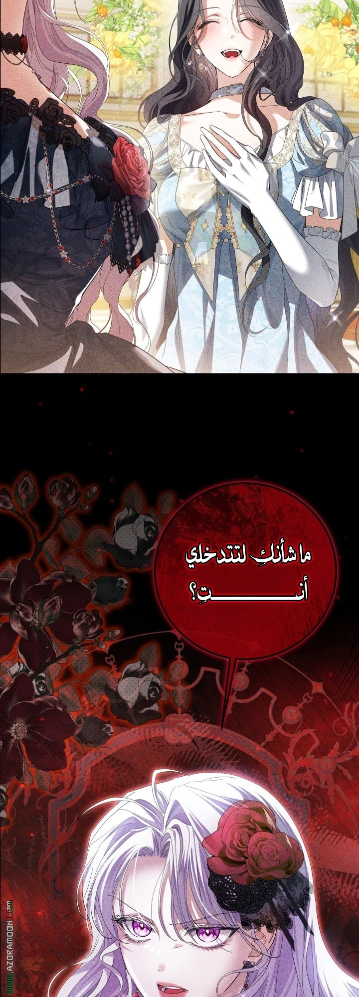 Read Princess Who Hides Her Fandom AR Manga Online