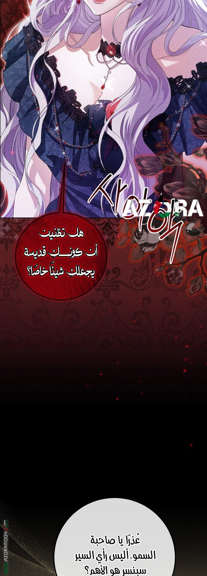 Read Princess Who Hides Her Fandom AR Manga Online