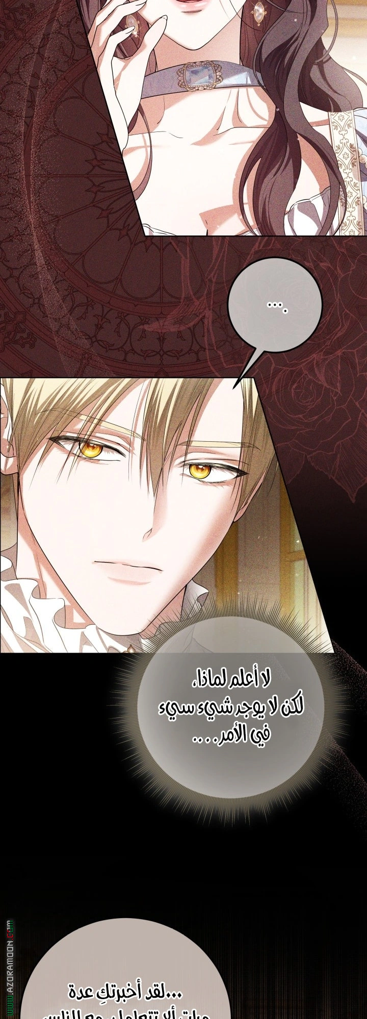 Read Princess Who Hides Her Fandom AR Manga Online