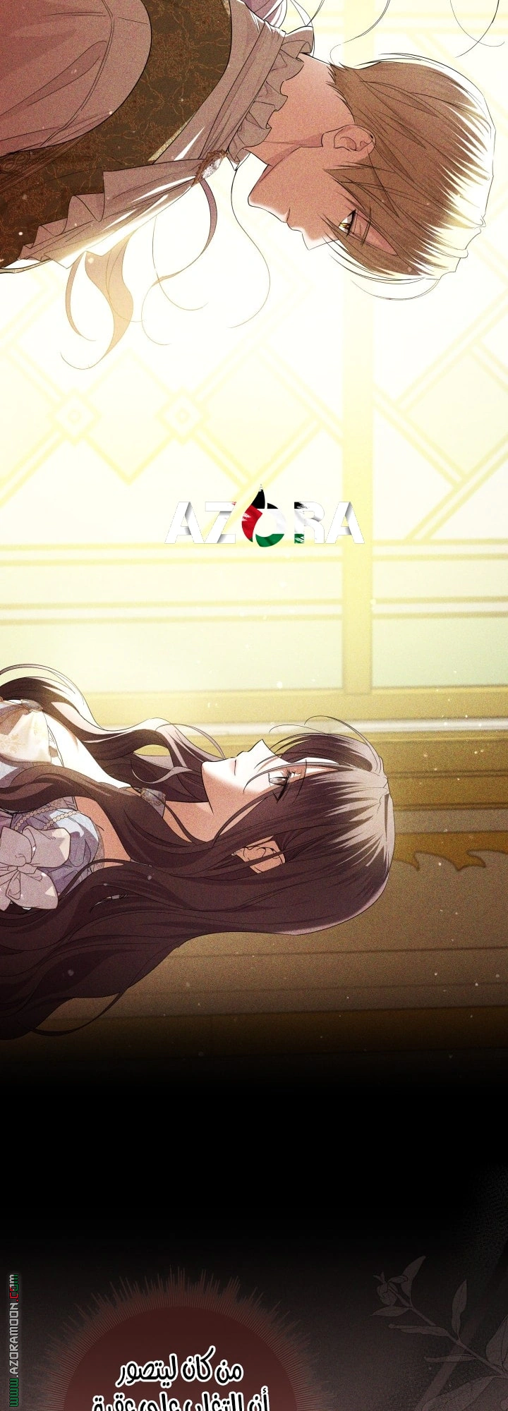Read Princess Who Hides Her Fandom AR Manga Online