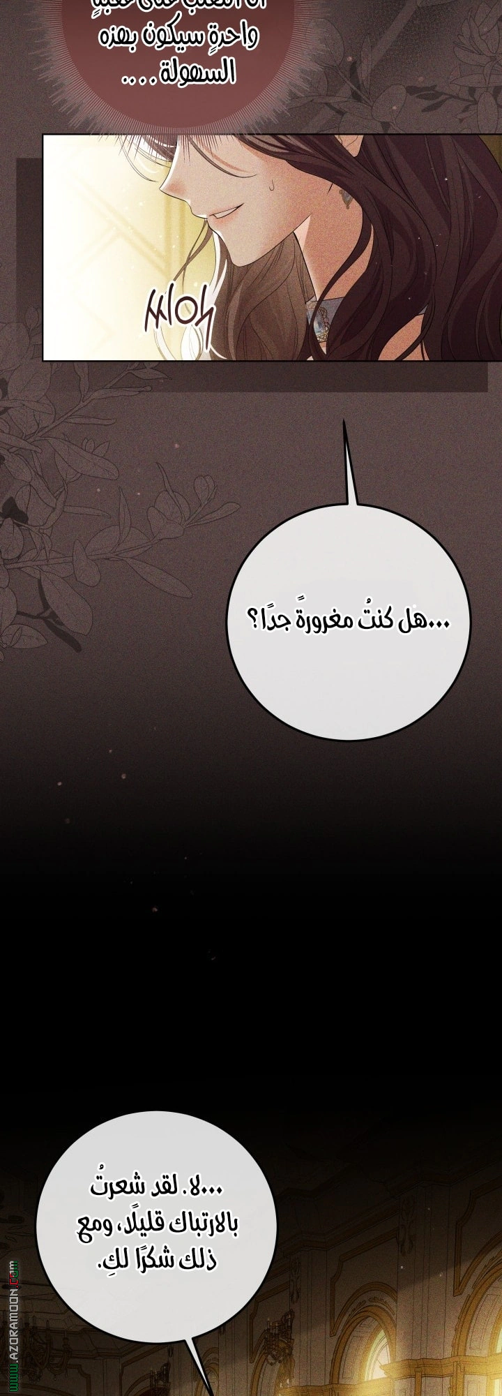 Read Princess Who Hides Her Fandom AR Manga Online