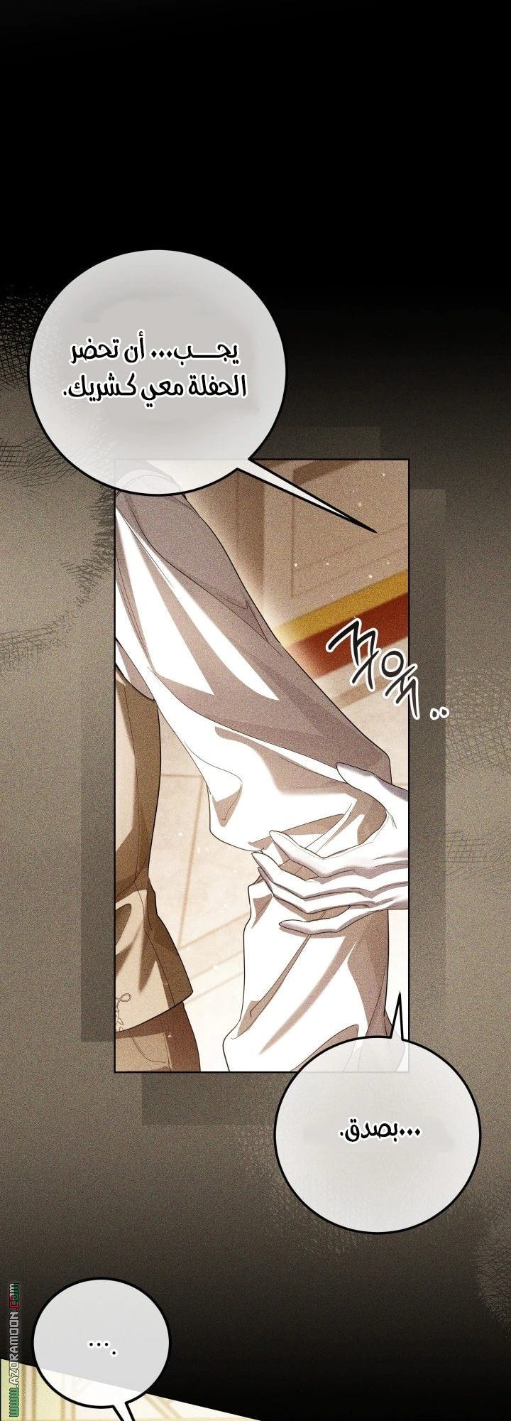 Read Princess Who Hides Her Fandom AR Manga Online
