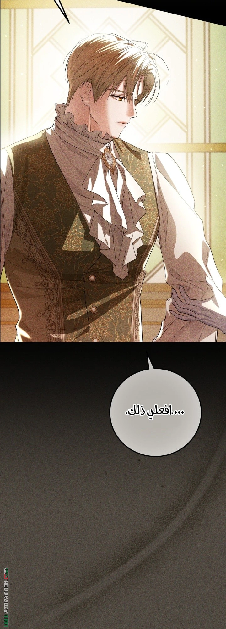 Read Princess Who Hides Her Fandom AR Manga Online