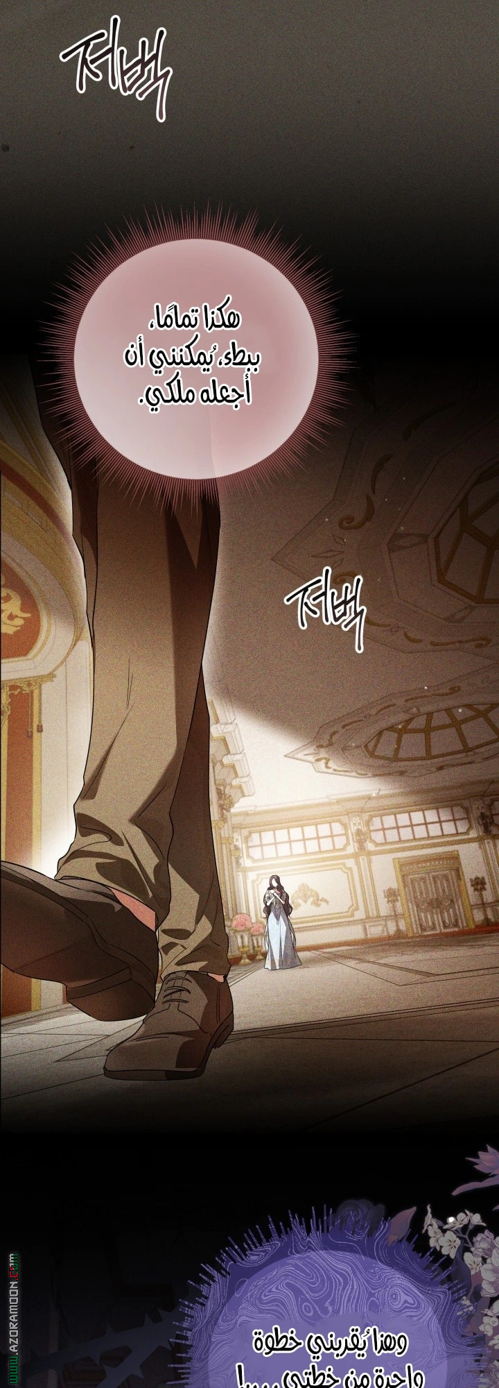 Read Princess Who Hides Her Fandom AR Manga Online
