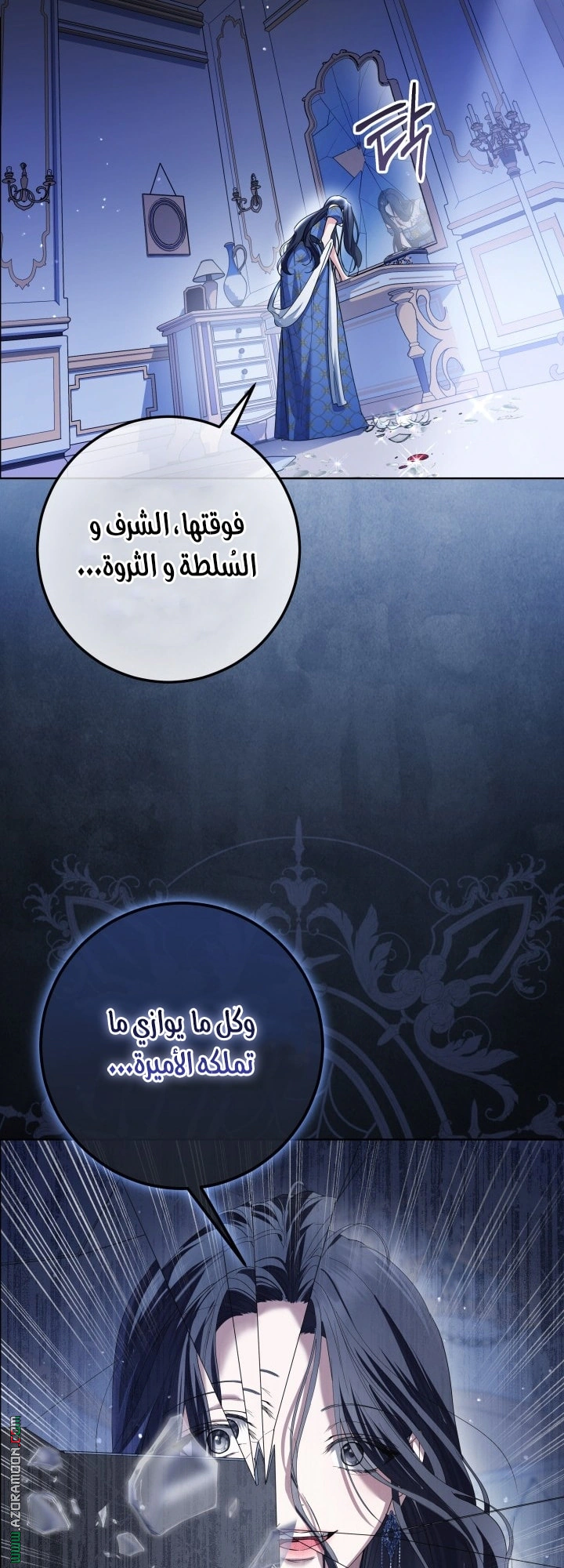 Read Princess Who Hides Her Fandom AR Manga Online