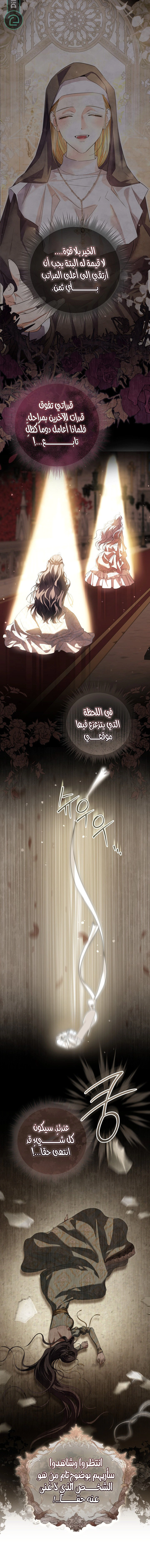 Read Princess Who Hides Her Fandom AR Manga Online