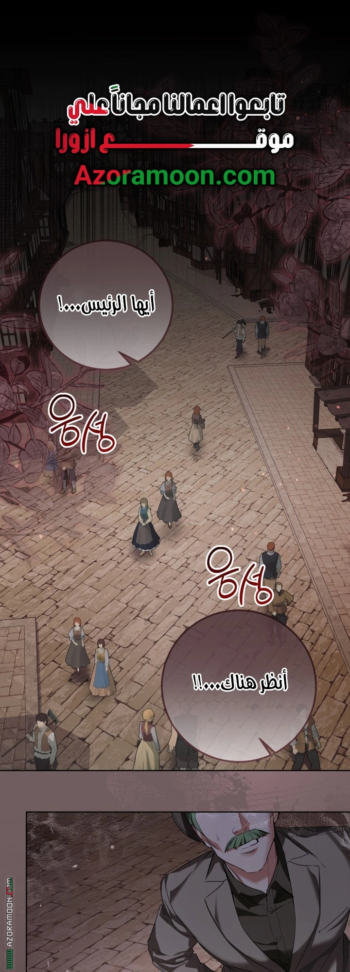 Read Princess Who Hides Her Fandom AR Manga Online