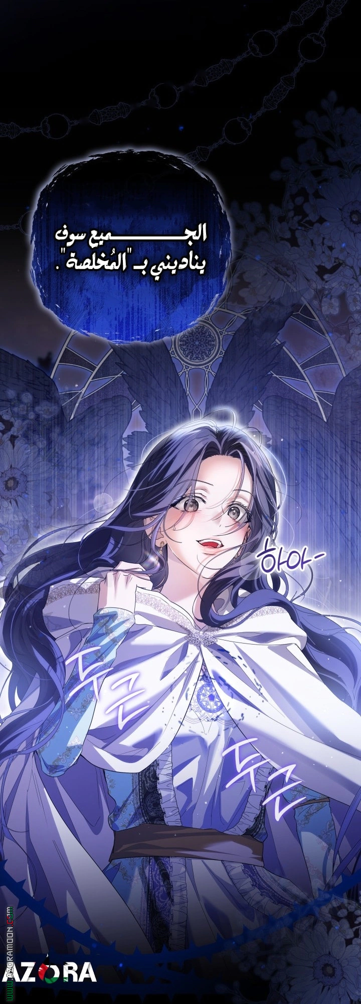 Read Princess Who Hides Her Fandom AR Manga Online