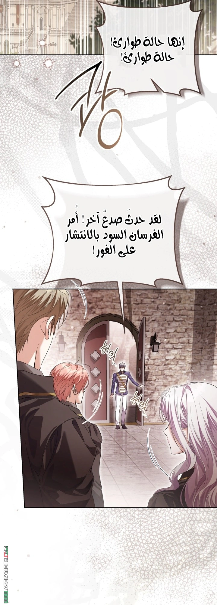 Read Princess Who Hides Her Fandom AR Manga Online
