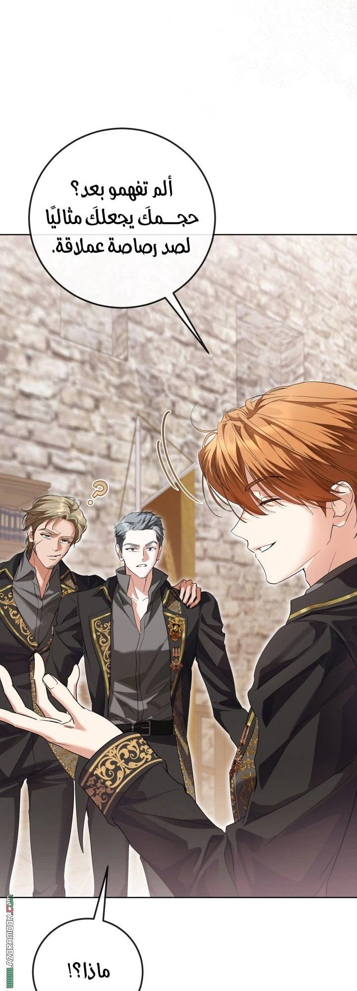 Read Princess Who Hides Her Fandom AR Manga Online