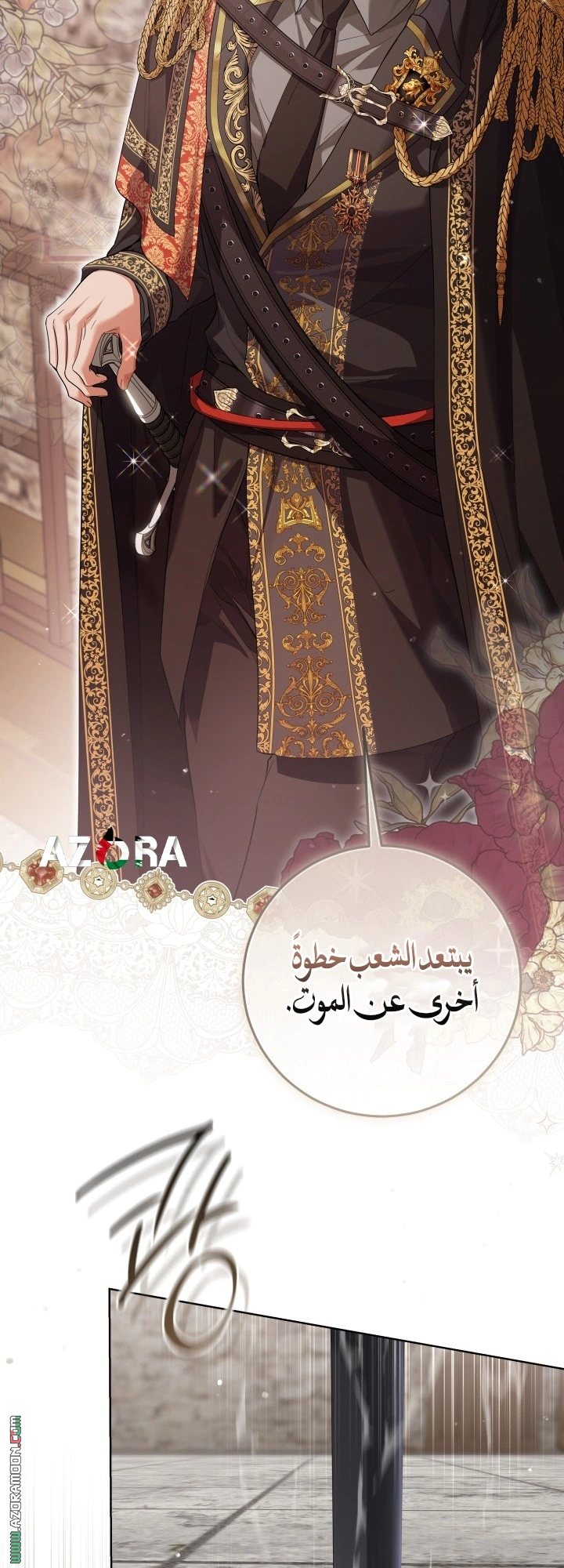 Read Princess Who Hides Her Fandom AR Manga Online