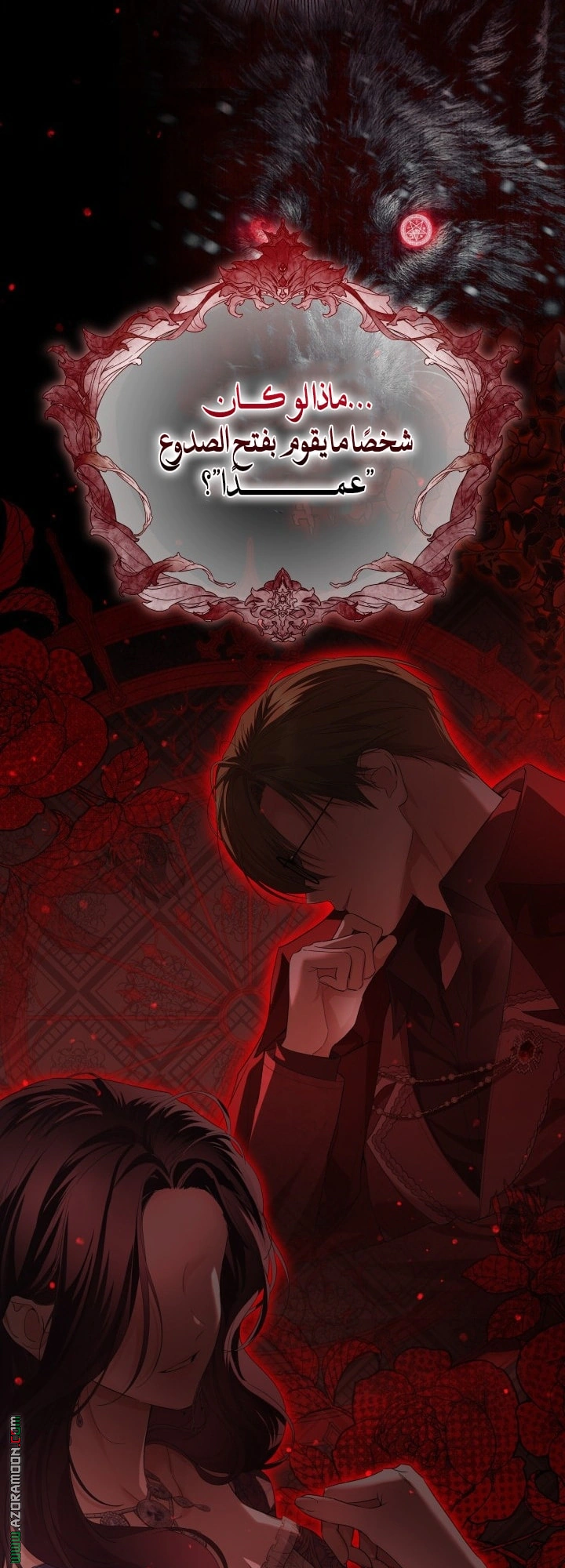 Read Princess Who Hides Her Fandom AR Manga Online