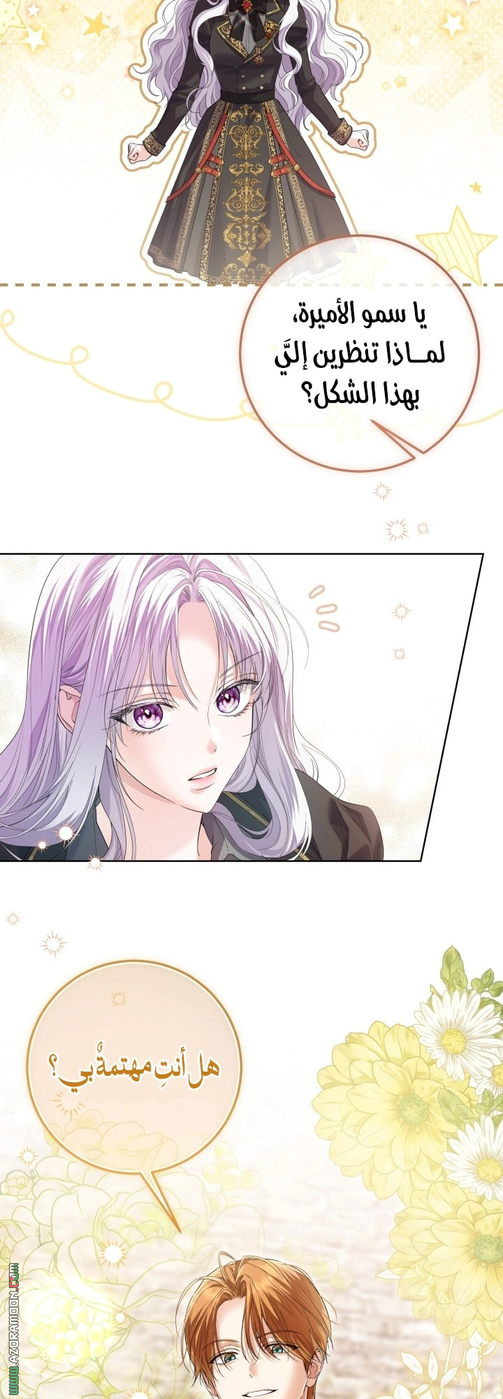 Read Princess Who Hides Her Fandom AR Manga Online