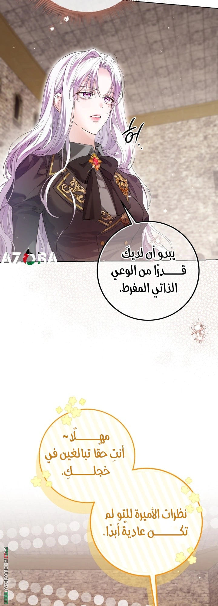 Read Princess Who Hides Her Fandom AR Manga Online
