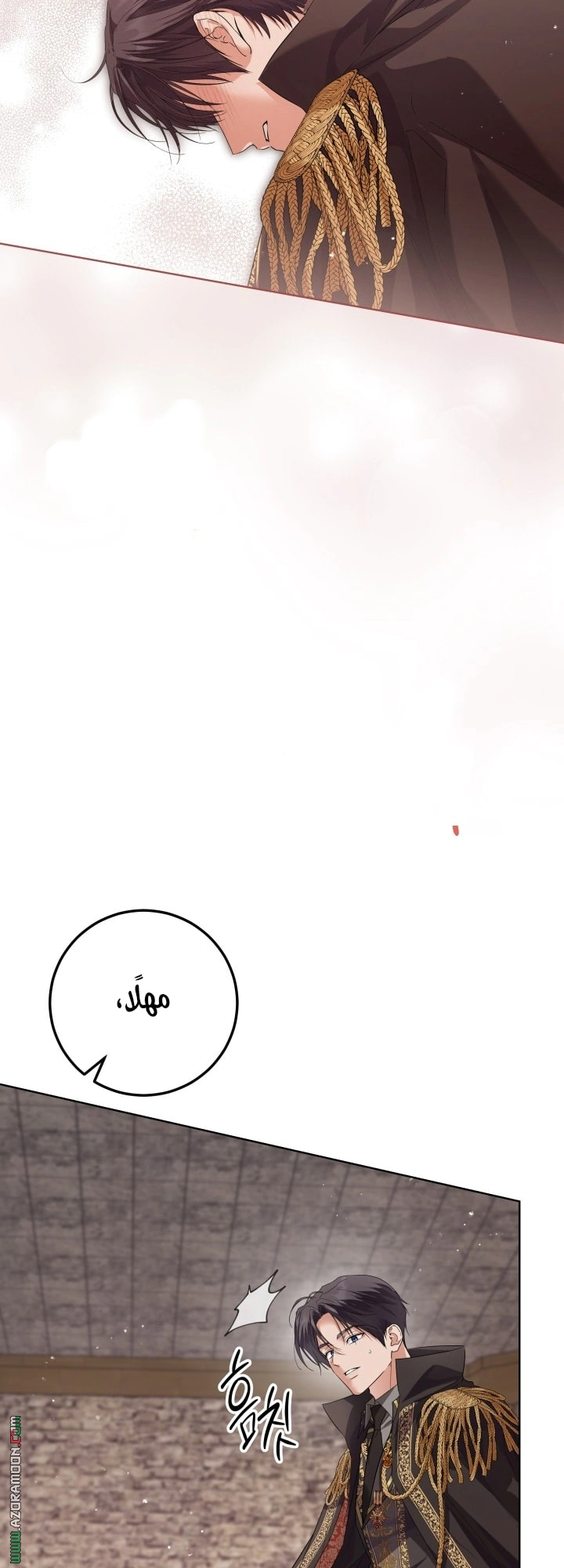 Read Princess Who Hides Her Fandom AR Manga Online
