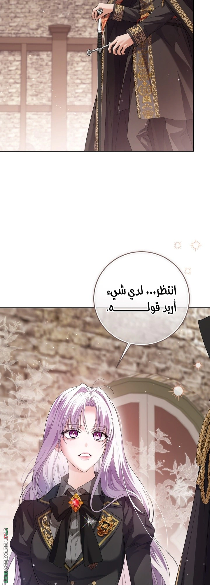 Read Princess Who Hides Her Fandom AR Manga Online