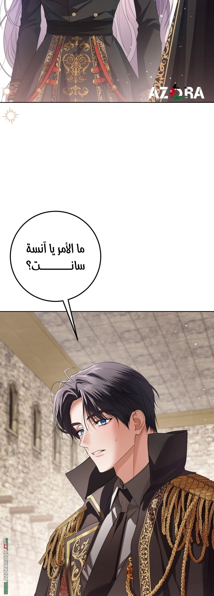 Read Princess Who Hides Her Fandom AR Manga Online