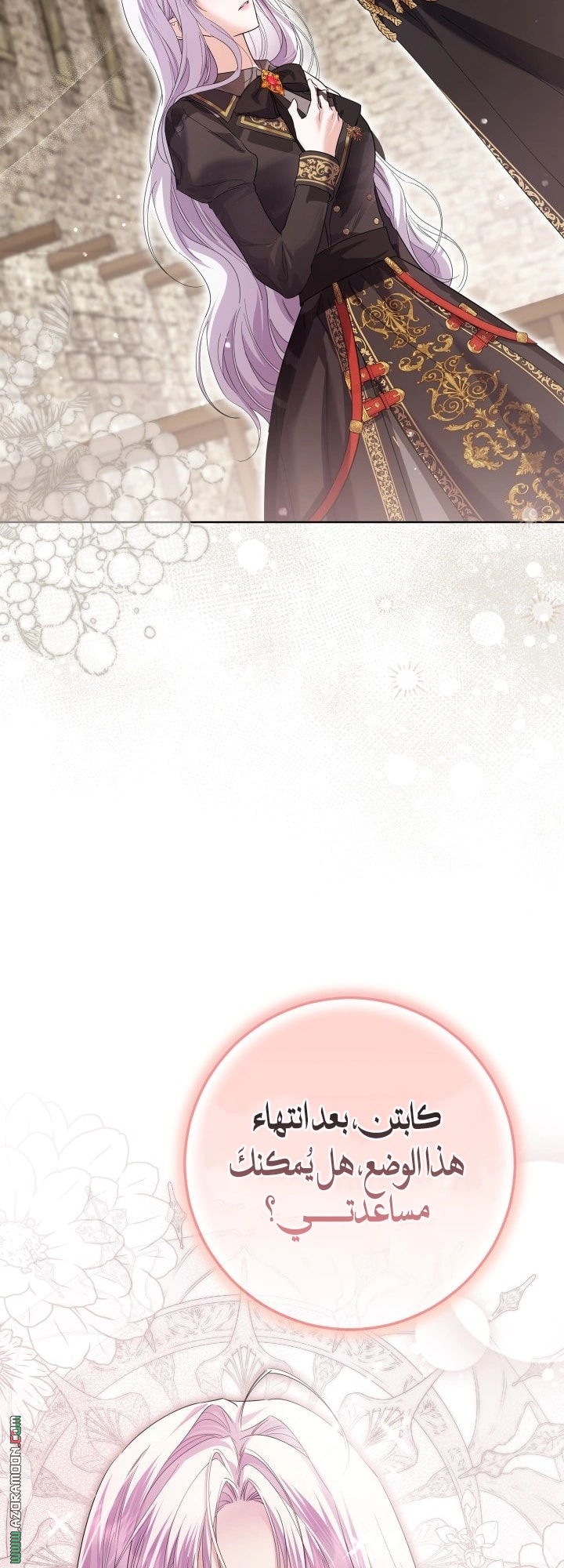Read Princess Who Hides Her Fandom AR Manga Online