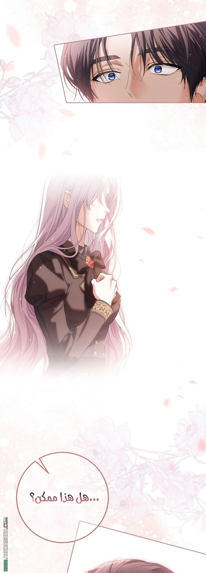 Read Princess Who Hides Her Fandom AR Manga Online