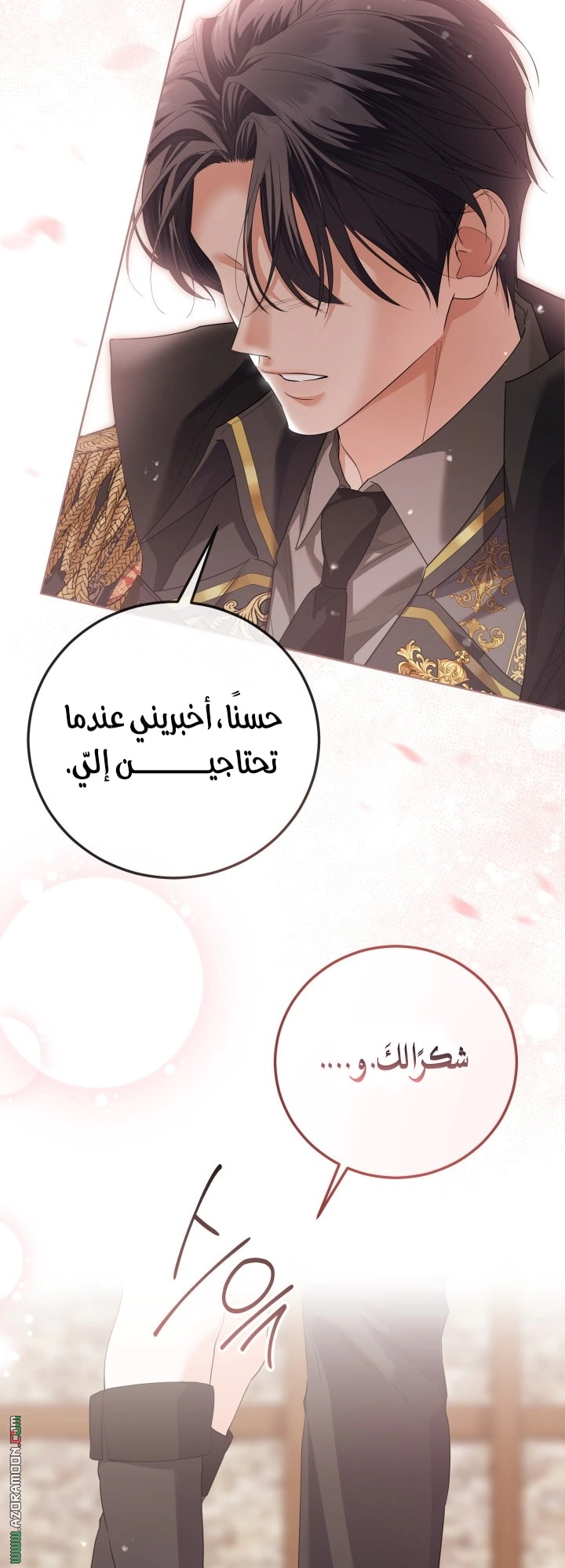 Read Princess Who Hides Her Fandom AR Manga Online