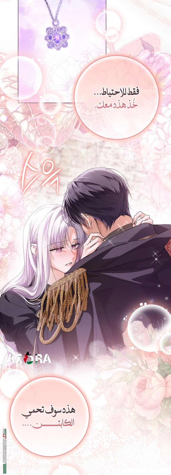 Read Princess Who Hides Her Fandom AR Manga Online