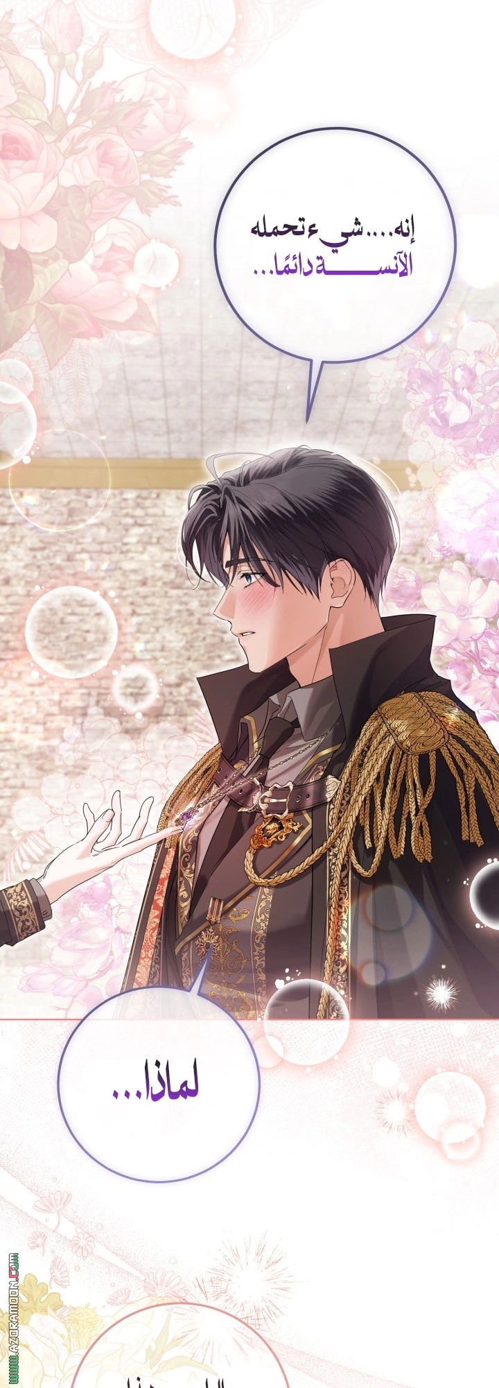 Read Princess Who Hides Her Fandom AR Manga Online