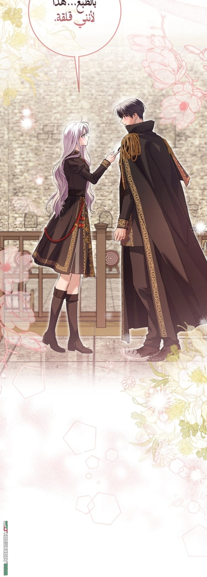 Read Princess Who Hides Her Fandom AR Manga Online