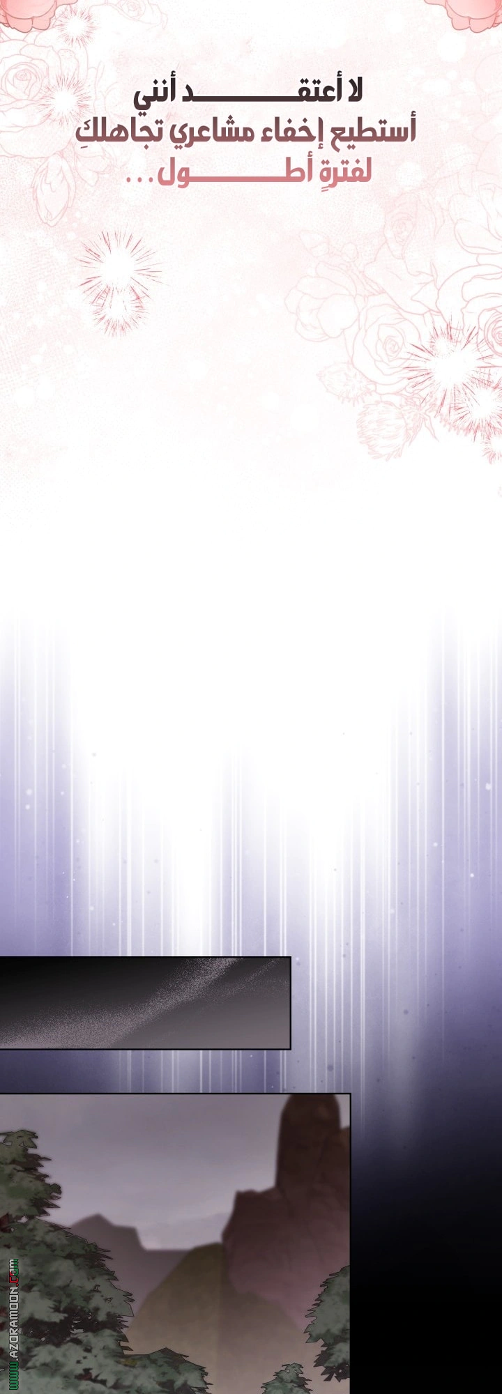 Read Princess Who Hides Her Fandom AR Manga Online