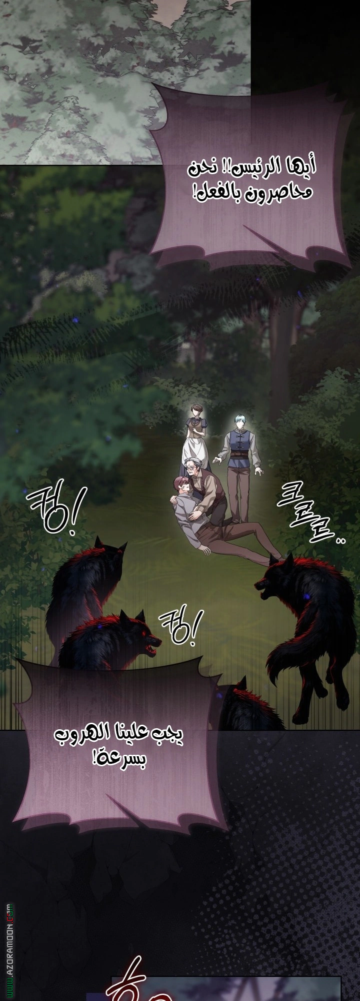 Read Princess Who Hides Her Fandom AR Manga Online