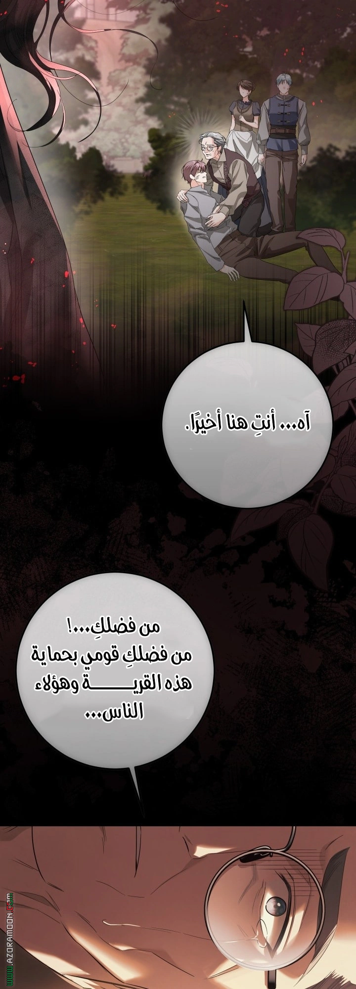 Read Princess Who Hides Her Fandom AR Manga Online
