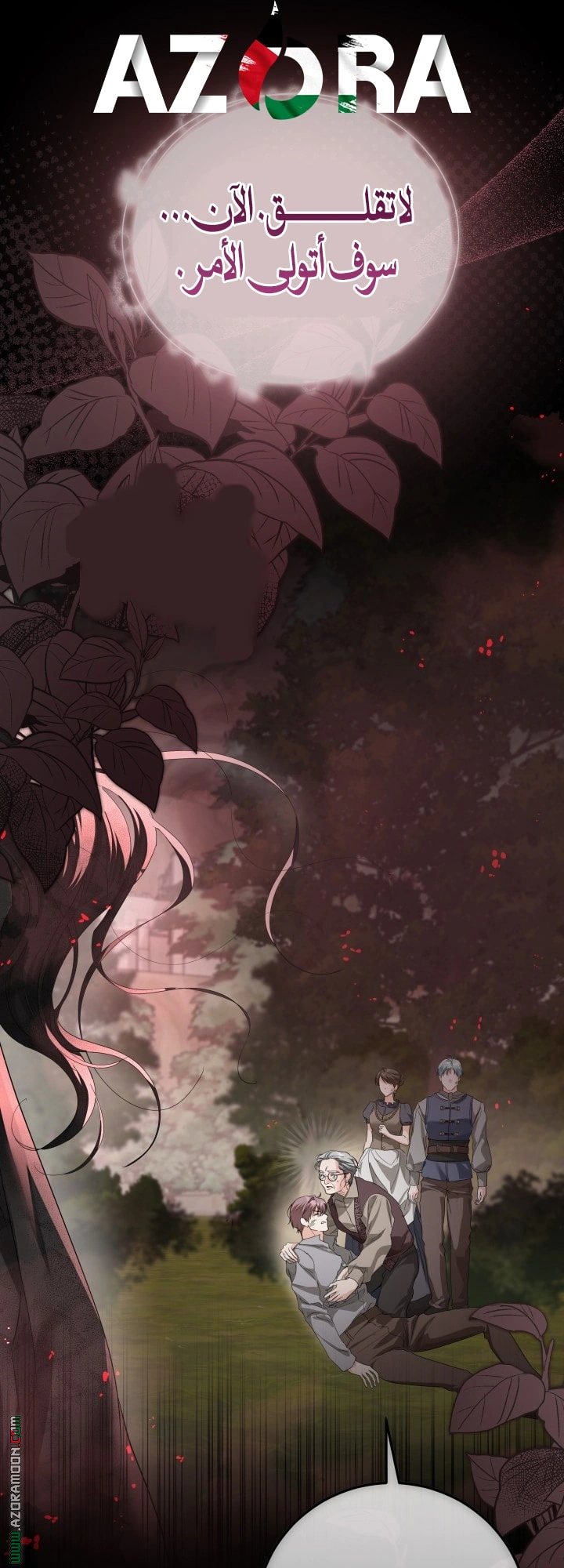 Read Princess Who Hides Her Fandom AR Manga Online